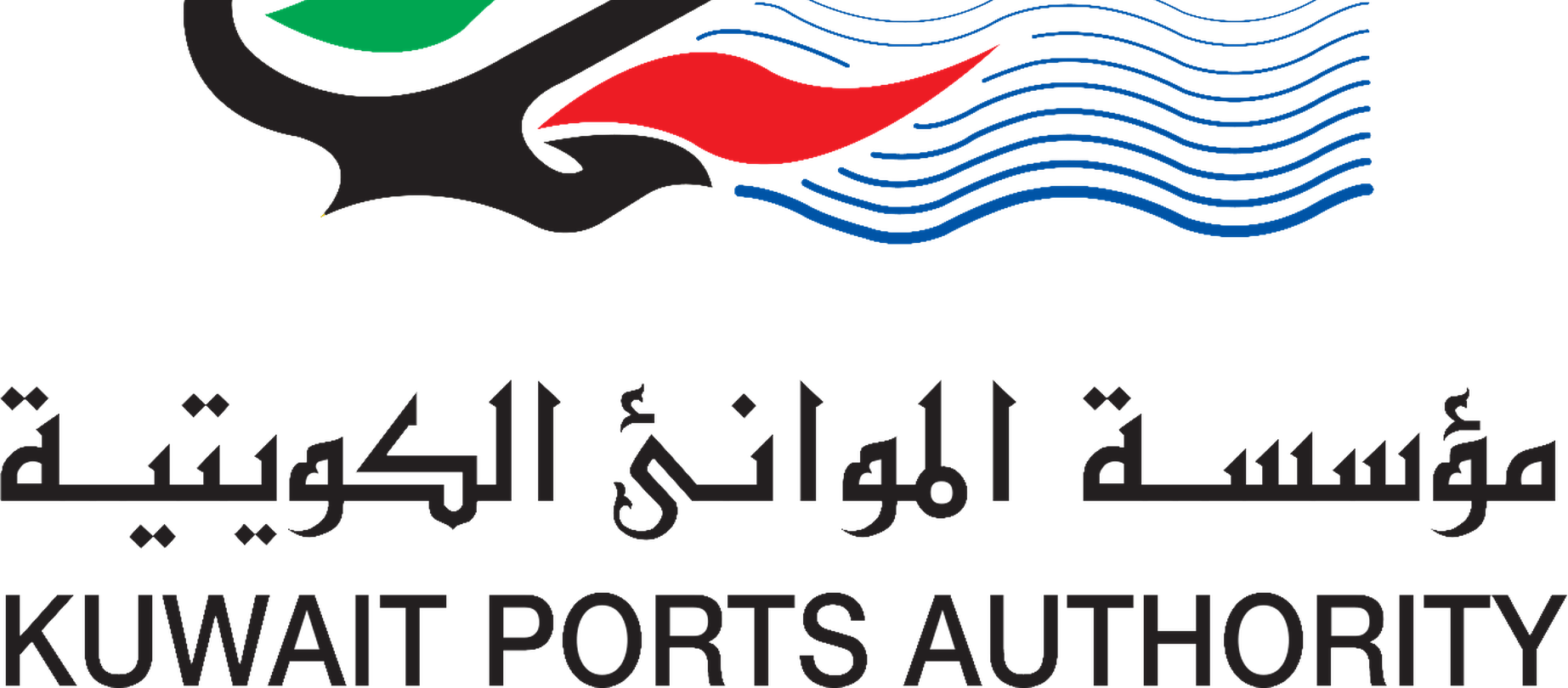 مؤسسة الموانئ الكويتية